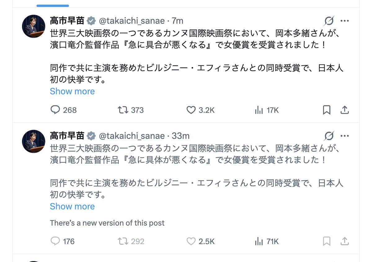 旅人 | AIと経済(学) 🇬🇧 tweet media