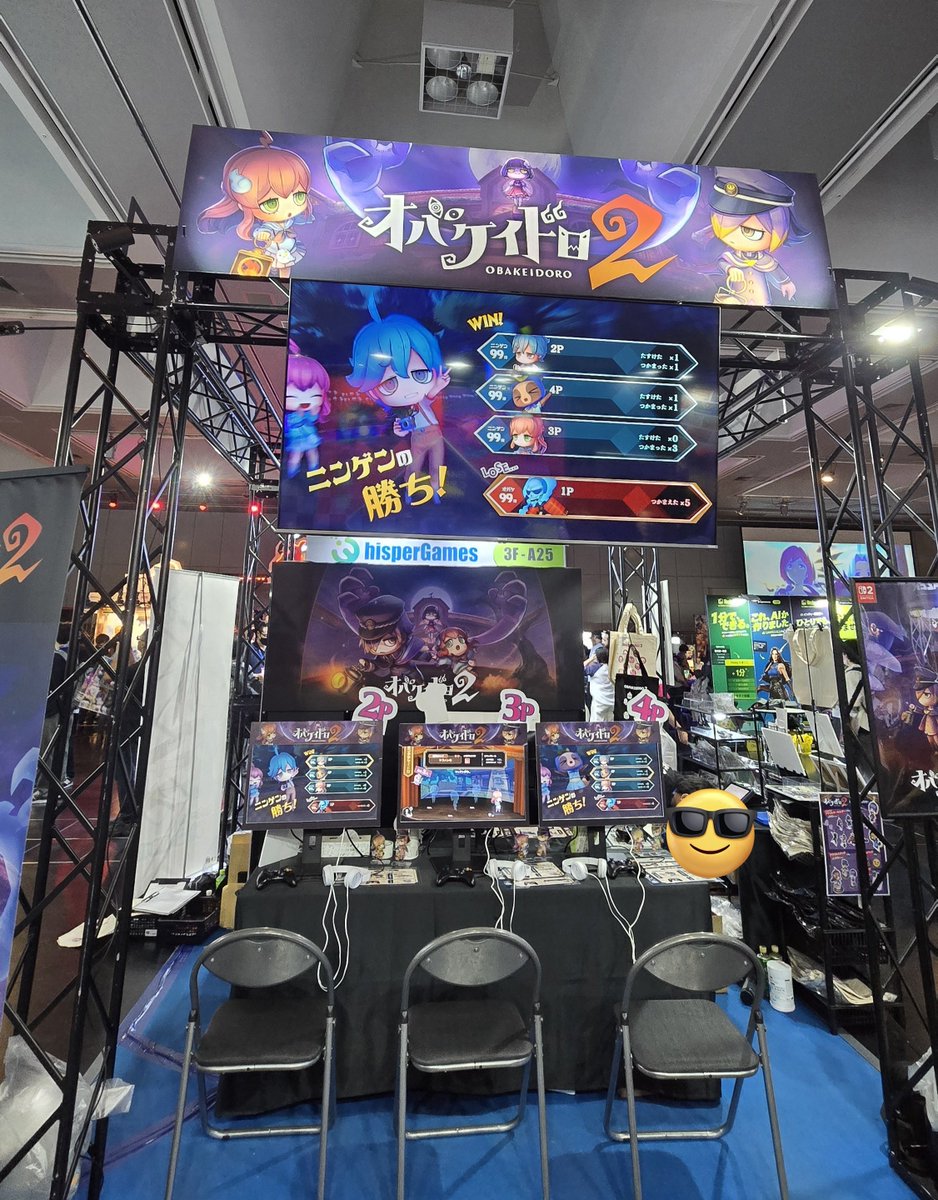 FSgame_official's tweet photo. 👻📢BitSummit14 PUNCH 3日目終了👊 

BitSummit全日程が終了いたしました❗
繰り返し遊んでいただいた方や遠方からお越しいただいた方まで、たくさん遊んでいただきありがとうございました😆 

今後ともオバケイドロ！＆オバケイドロ２をよろしくお願いいたします❗

#オバケイドロ2
#BitSummit https://t.co/iAT6jqxBgX