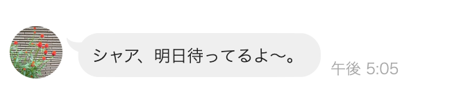 U-zhaan(ユザーン) tweet media