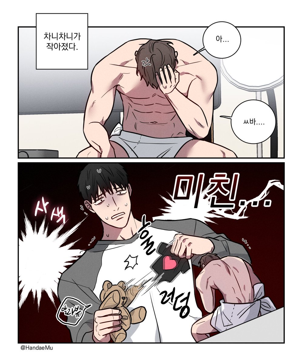 무한대 tweet media
