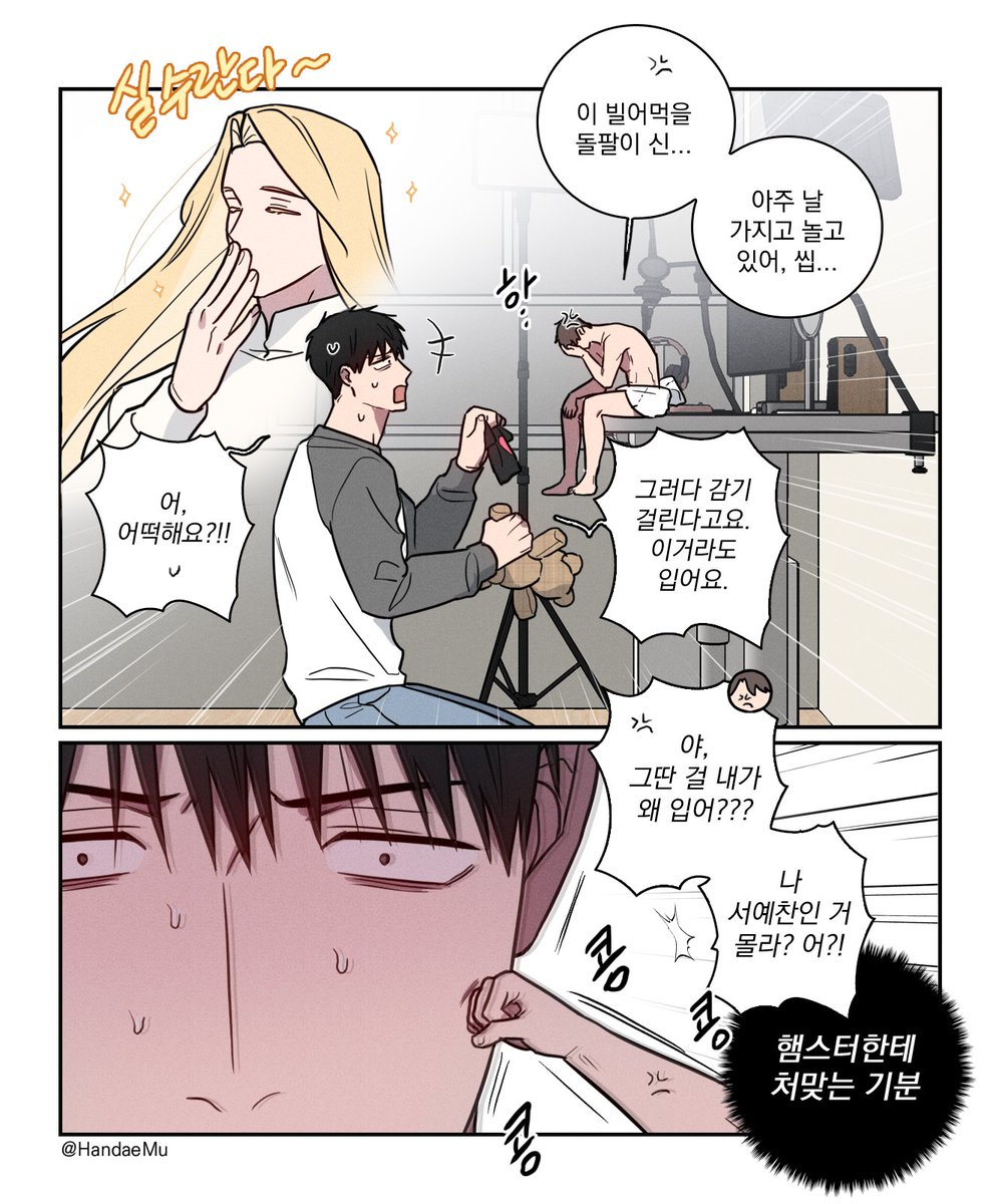 무한대 tweet media