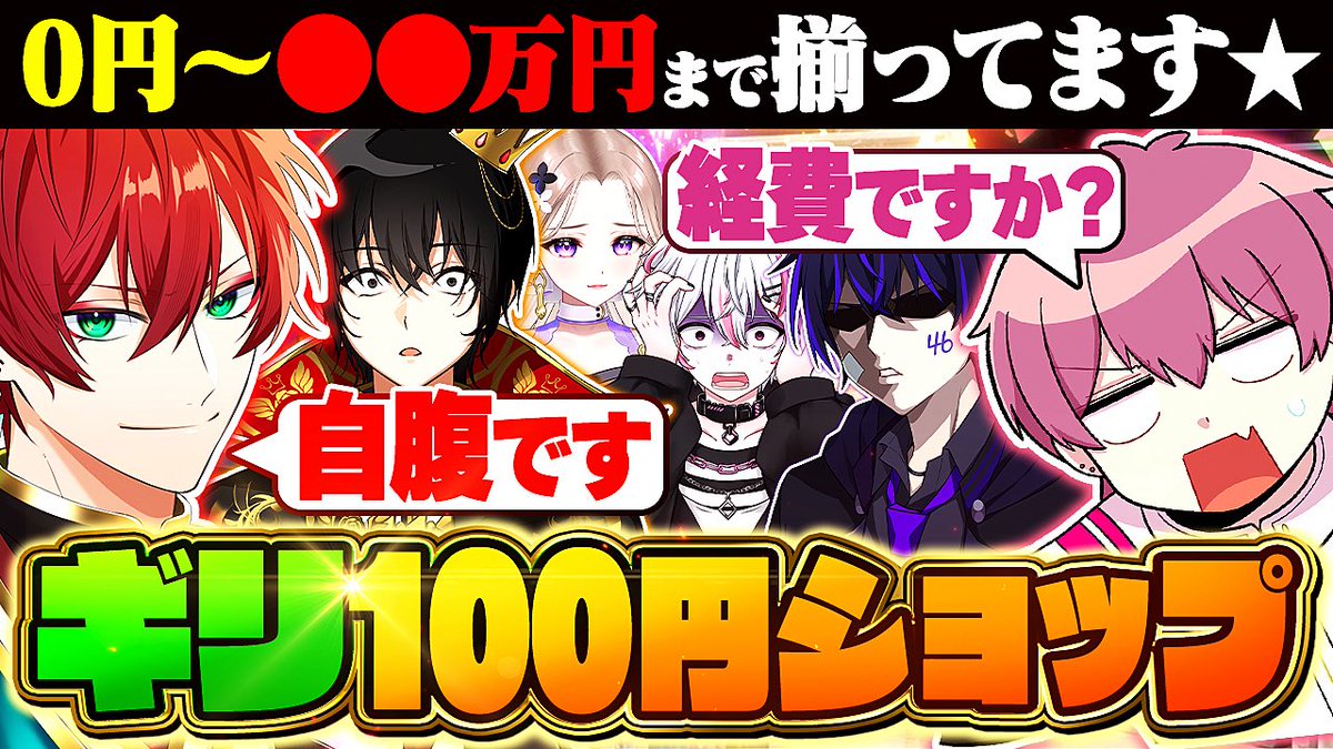 キャメロン🍈 (@s7_Cameron) / Posts / X