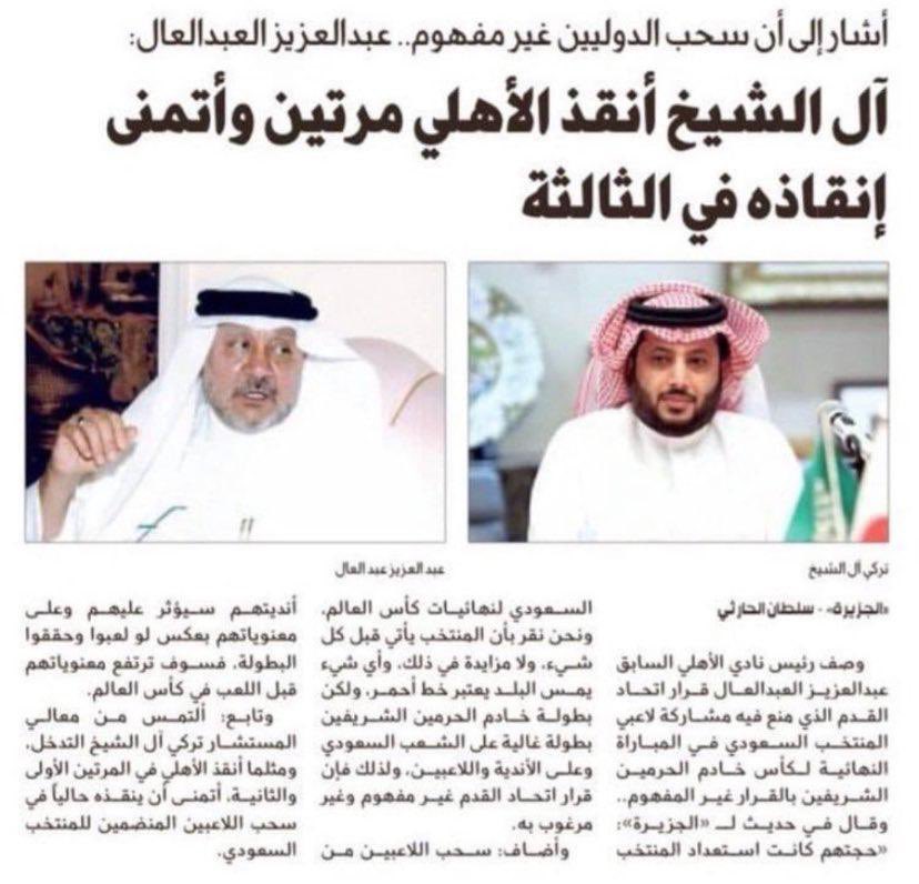 deblor9834's tweet photo. @mlki_37 @lili_681 الجحيد سلاحك الوحيد https://t.co/qYXKbajL85