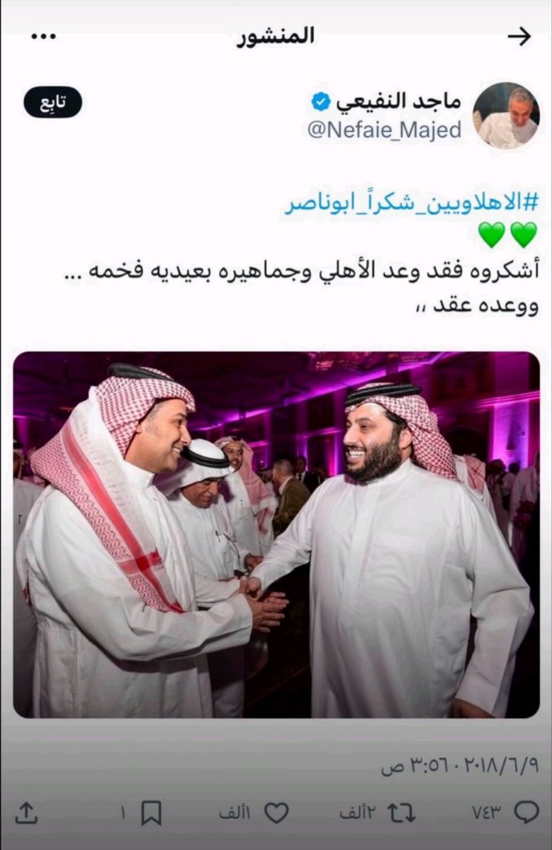 deblor9834's tweet photo. @mlki_37 @lili_681 الجحيد سلاحك الوحيد https://t.co/qYXKbajL85