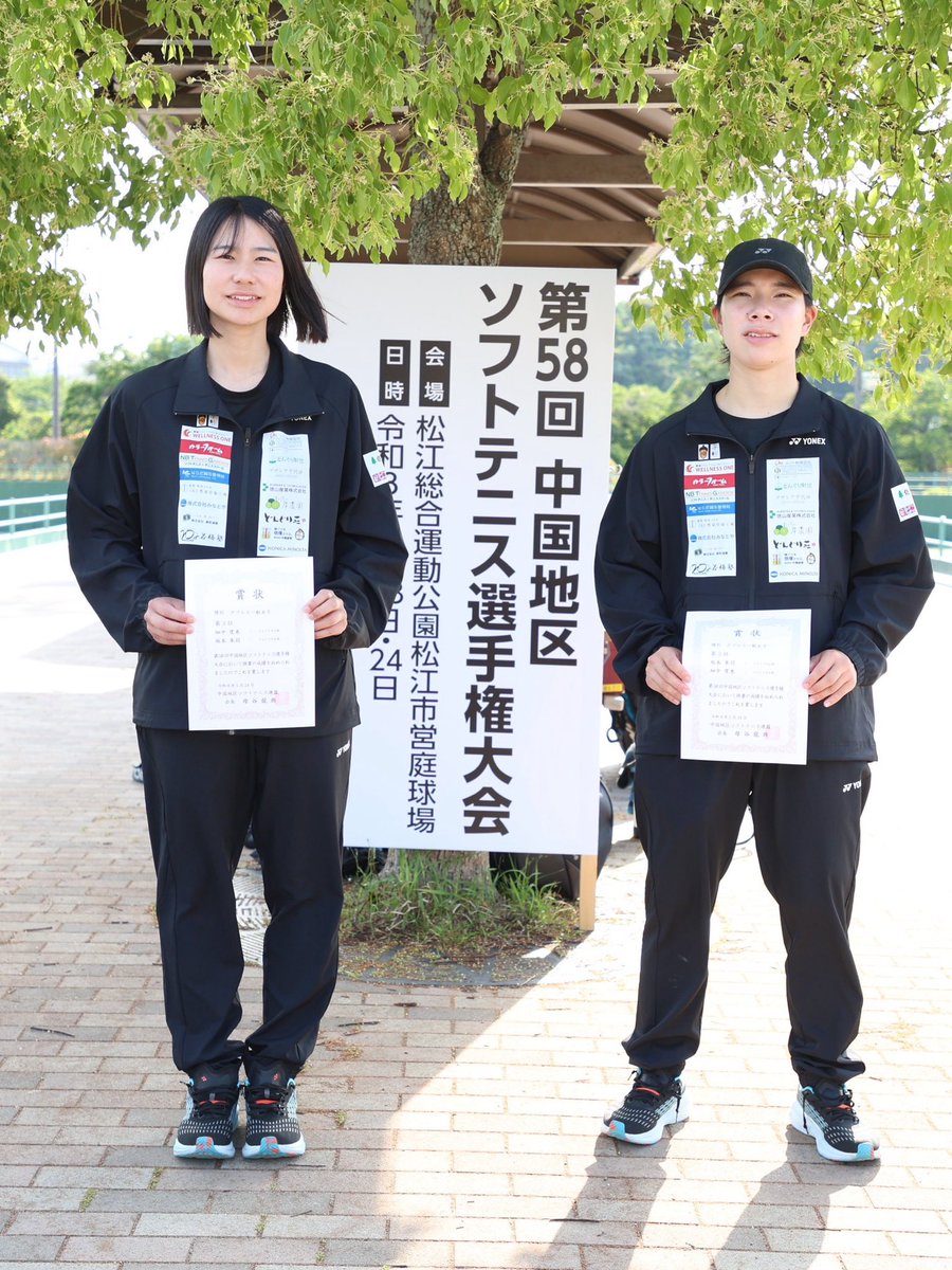 hiro_softtennis's tweet photo. 第58回 #中国地区ソフトテニス選手権大会
5月23.24日
松江総合運動公園庭球場

大会結果
一般女子
優　勝　松尾礼奈・甲斐理央奈(どんぐり北広島)
準優勝　中島茉衣子・濱島怜奈(TSKREDEIGHT)
第３位　坂本朱羽・畑中望来(どんぐり北広島)
第３位　桑原日和・内田充咲(倉敷中央高校)

島根県ソフトテニス連盟HP
23日シニア結果
https://t.co/UWigRq7N6S

24日 一般、35歳、45歳　結果速報
https://t.co/fRNbTIaaQJ
