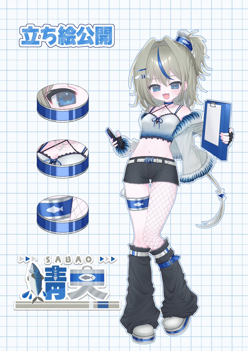 380 tweet media