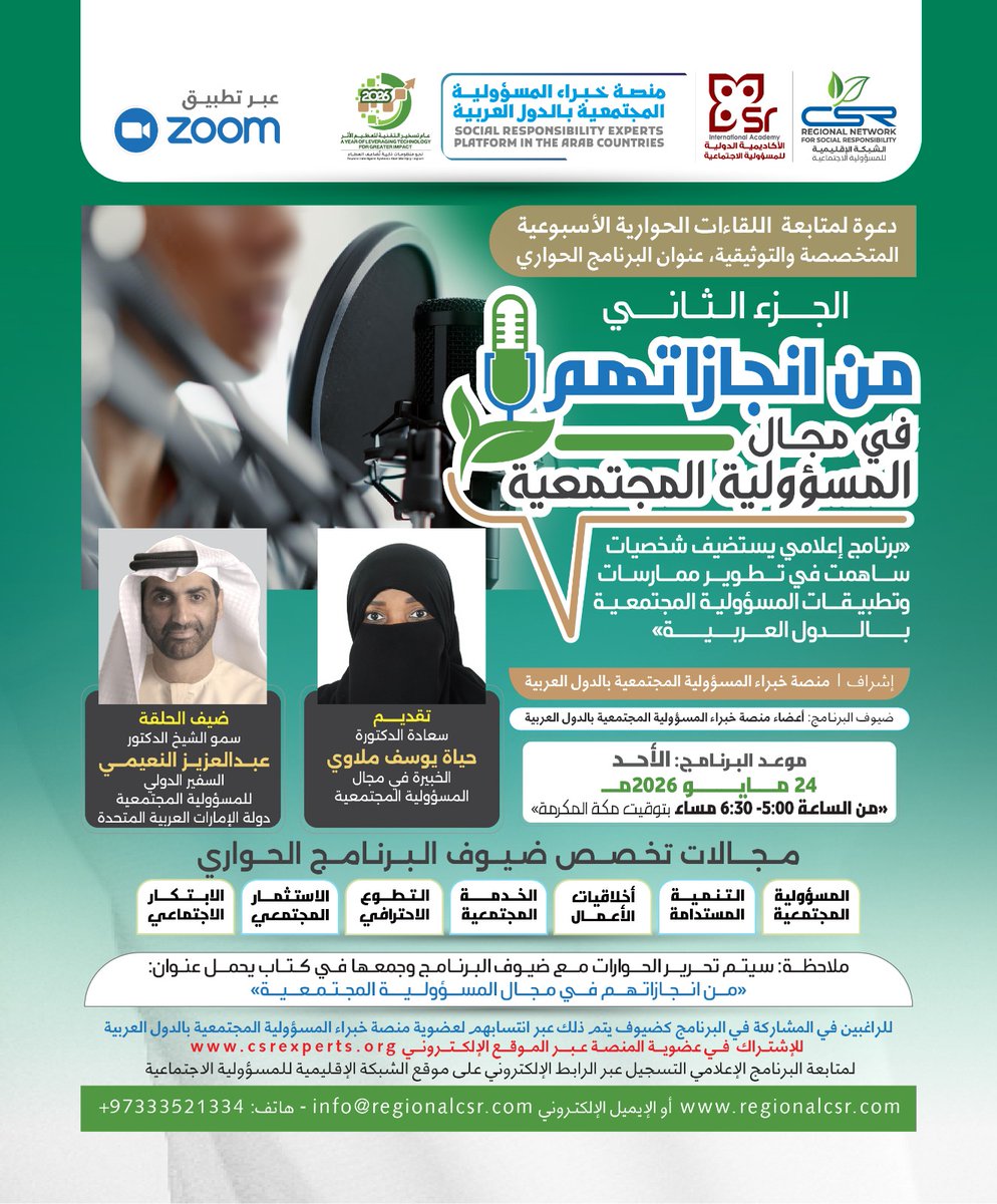 RegionalCSR's tweet photo. https://t.co/8eXrZGdvO5 https://t.co/2NIKUuqZFd