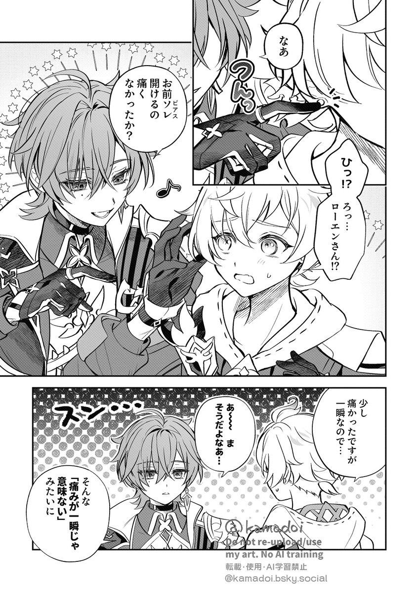 かまど tweet media