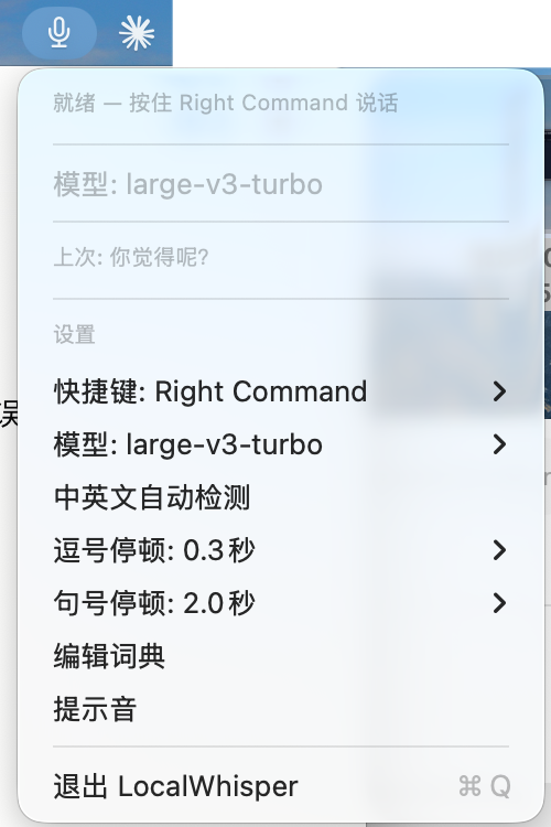 feacrown's tweet photo. 现在用AI @claudeai 做项目的的时候，语音转文字效率非常高，用现有的输入法又担心数据泄漏的问题。所以今天顺手用Openwhisper开源的手搓了一个语音转文字工具，数据都是本地大模型跑，大模型也才500多M。

语音转文字的正确率挺高，还能自定义一些自己用的配置，非常 nice！ https://t.co/OJzkzk19Dy