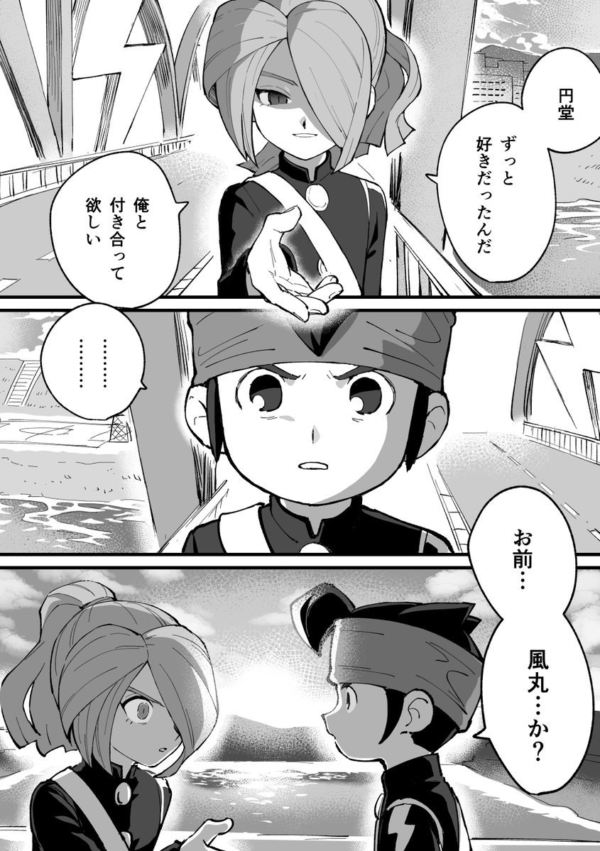 ゑゐゑん tweet media
