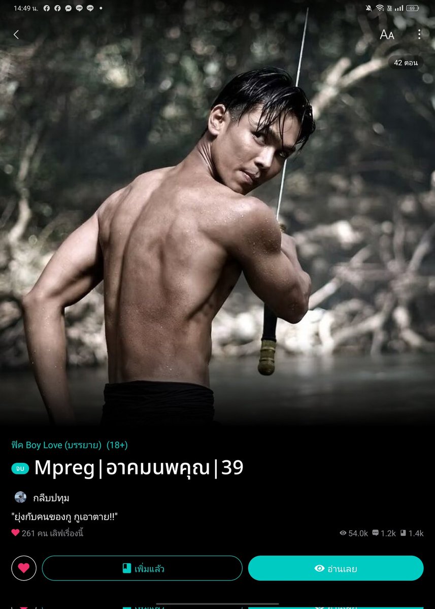 Par~Car~T@_@N ที่รอกวินคริสอย่างจริงจัง tweet media