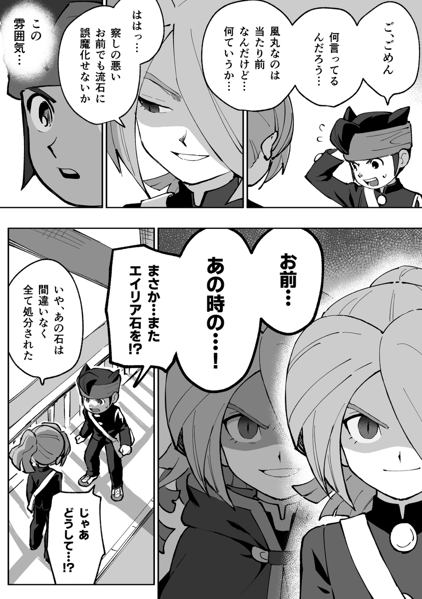 ゑゐゑん tweet media