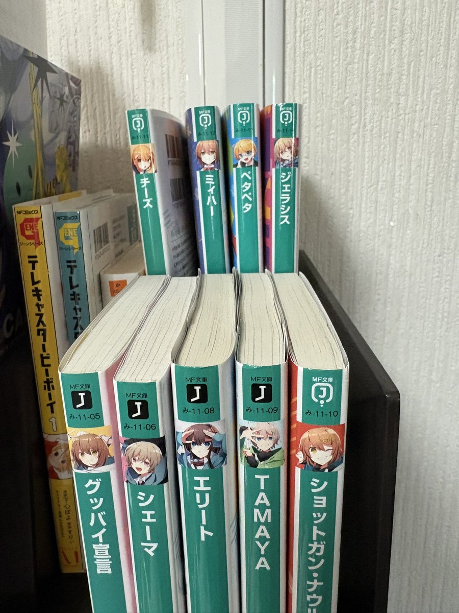 三月みどり@「ジェラシス」発売中！ (@dosankokishi) / Posts / X