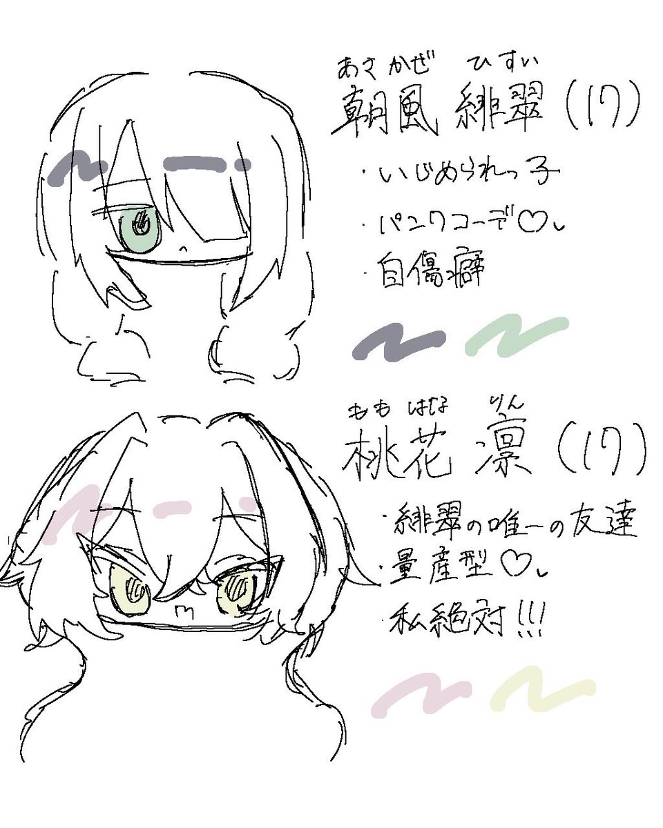 なまむぎ tweet media
