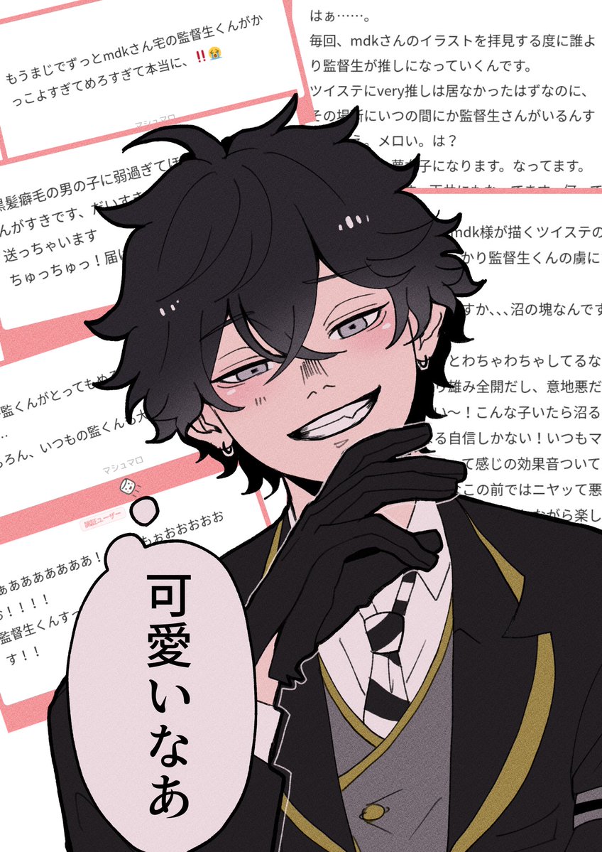 mdk (@mdkixi) / Posts / X
