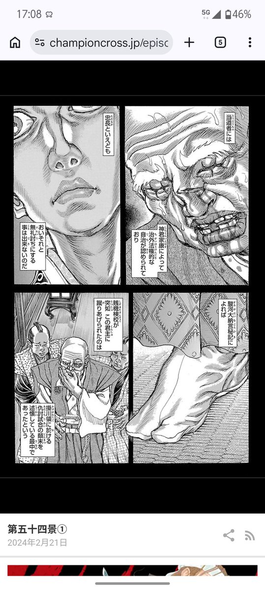 ジャムぞう tweet media