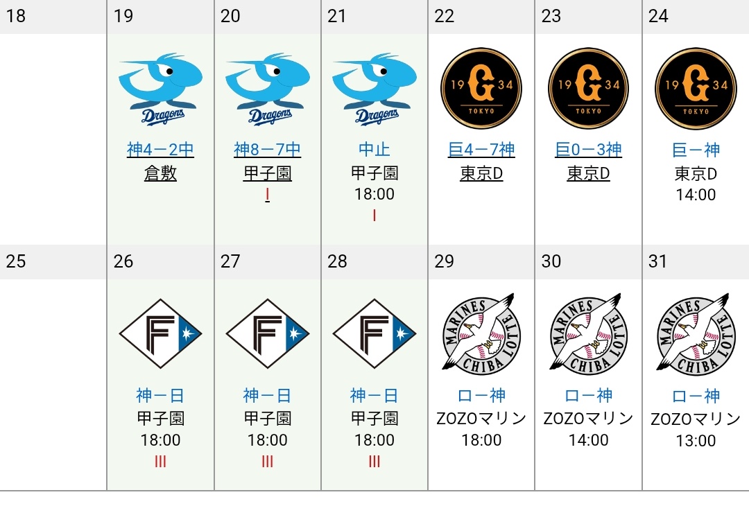 ペレ tweet media