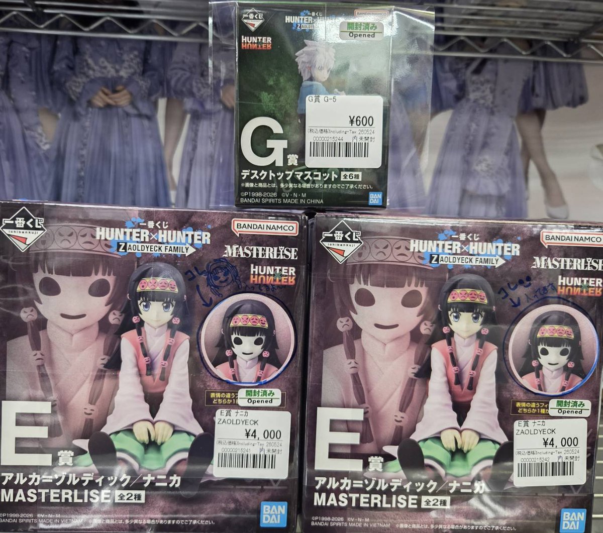 ハンターハンター 販売情報】 *E賞 ナニカ ZAOLDYECK FAMILY *G賞 