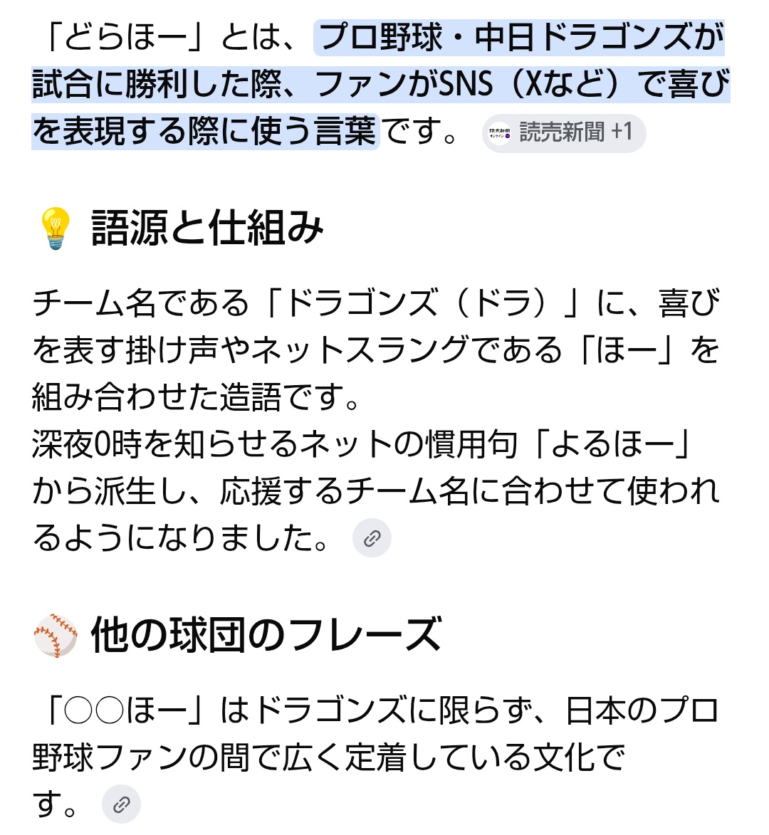 筋トレとウイスキー tweet media