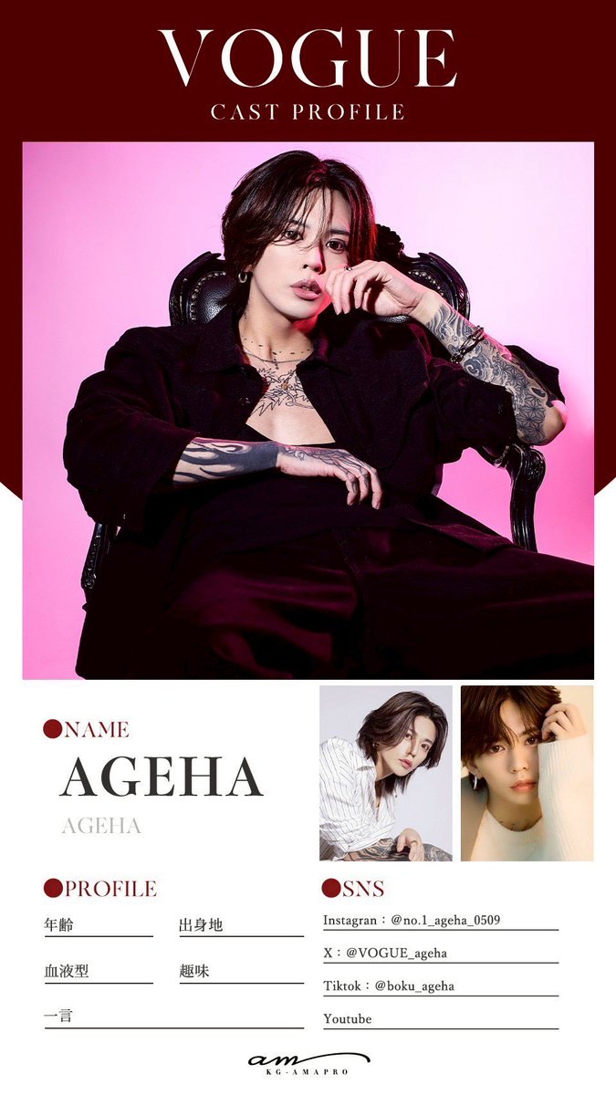 club_vogue_'s tweet photo. 👑AGEHA👑

X
@vogue_ageha 

Instagram
@ no.1_ageha_0509

TikTok
@ boku_ageha

#KG
#あまプロ
#一隼人
#初回
#指名
#イケメン
#ホスト
#歌舞伎町
#clubvogue https://t.co/bsGusdwfQX
