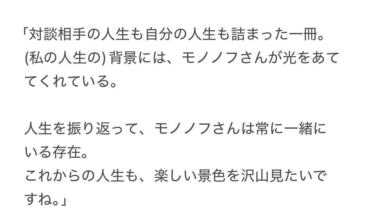 みにとまと tweet media