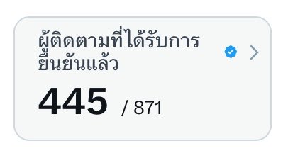 มขท (🍅) tweet media