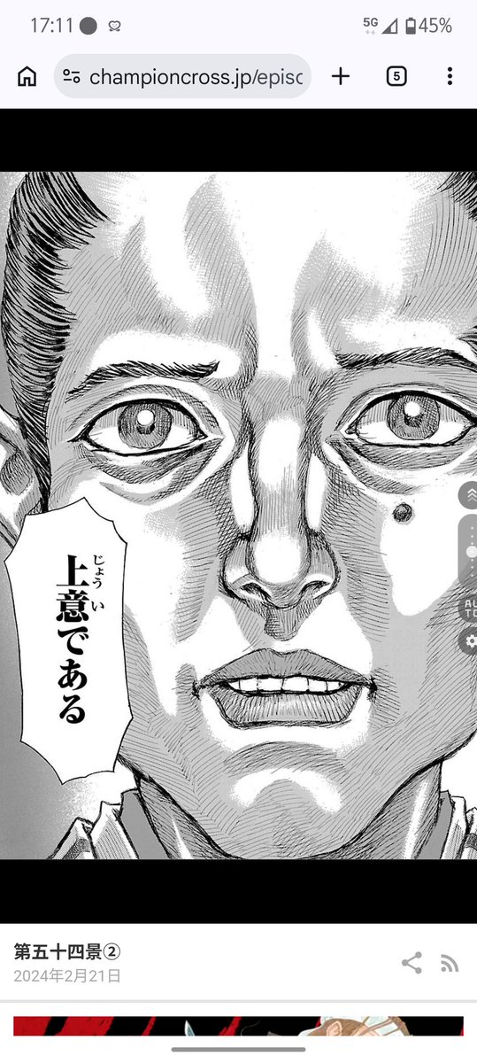 ジャムぞう tweet media