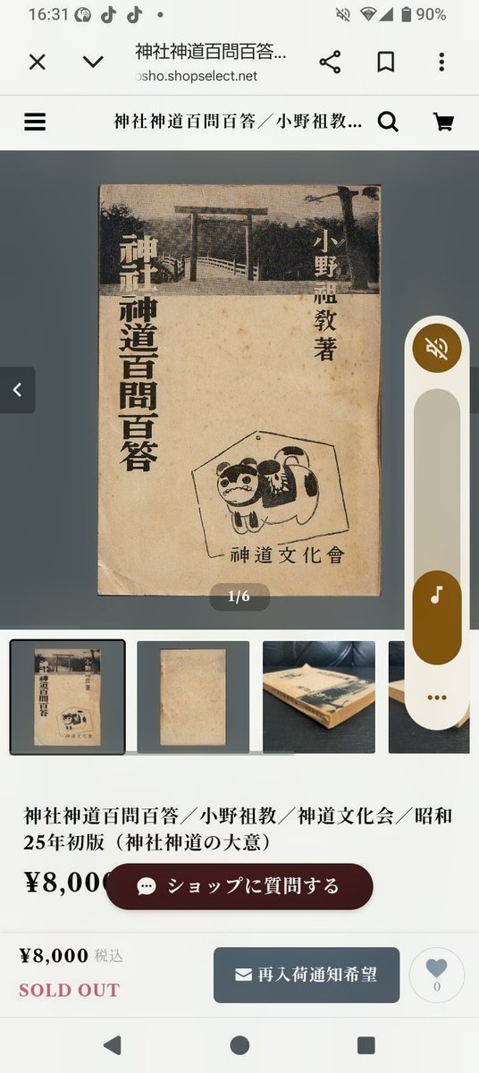 Aya Nishitani 西谷史 tweet media