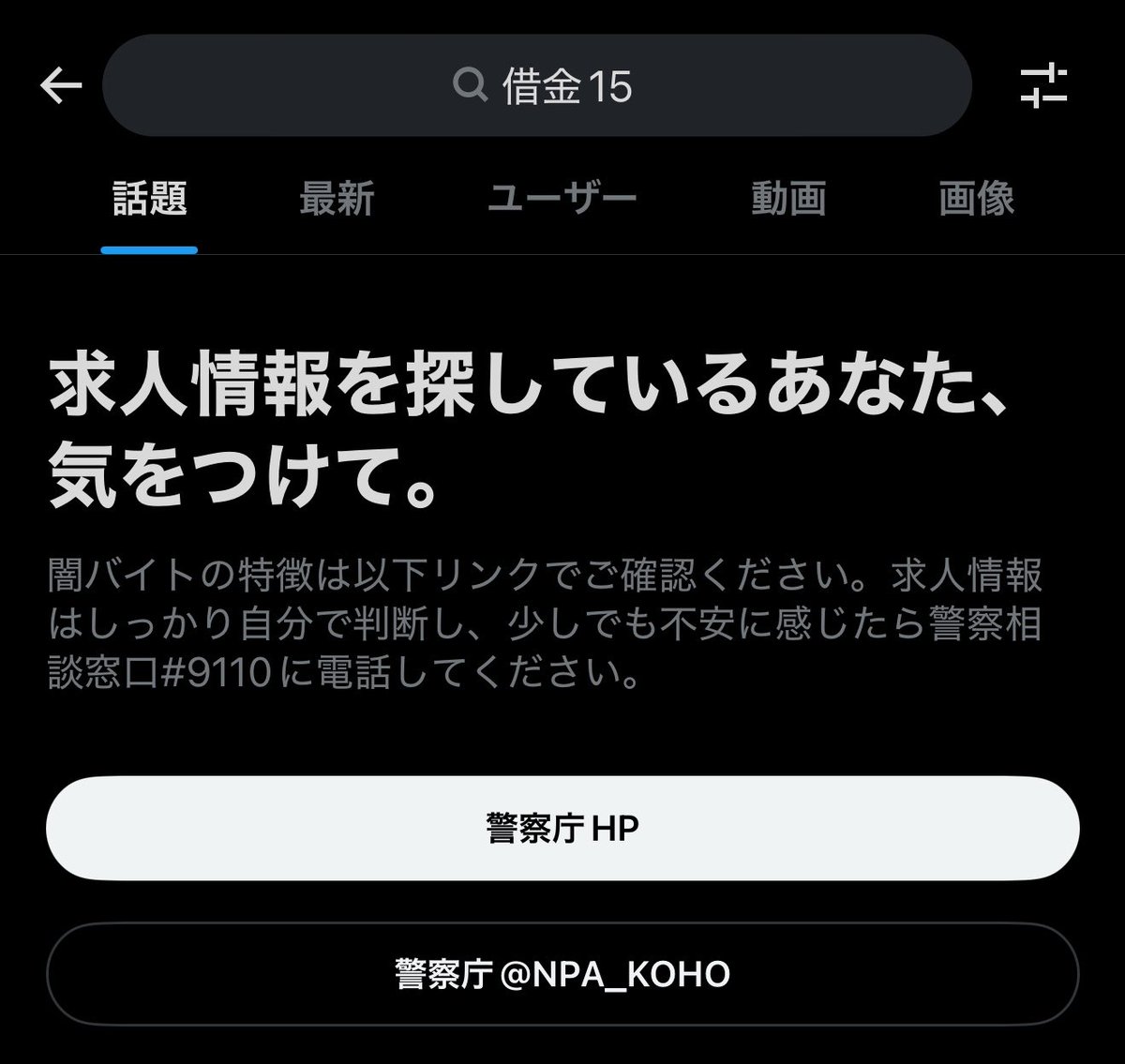 嵐一平(嵐の如く) tweet media