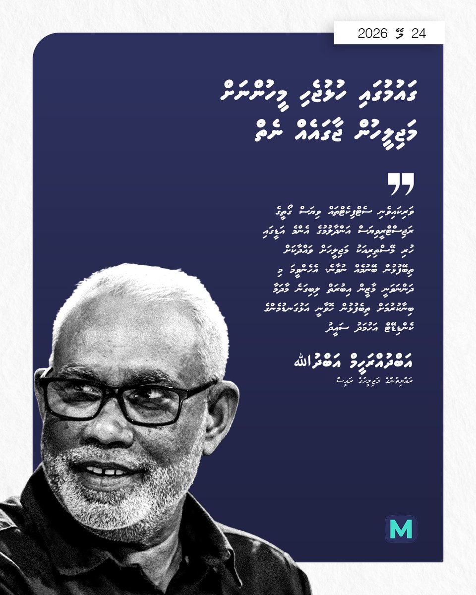 MMTV tweet media