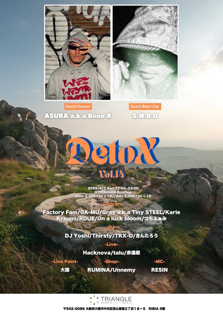 nekutarinnです! 2026.6/7(sun) 『DetoX Vol.14』 OPEN 17:00 - CLOSE 23:00 Door:2,500