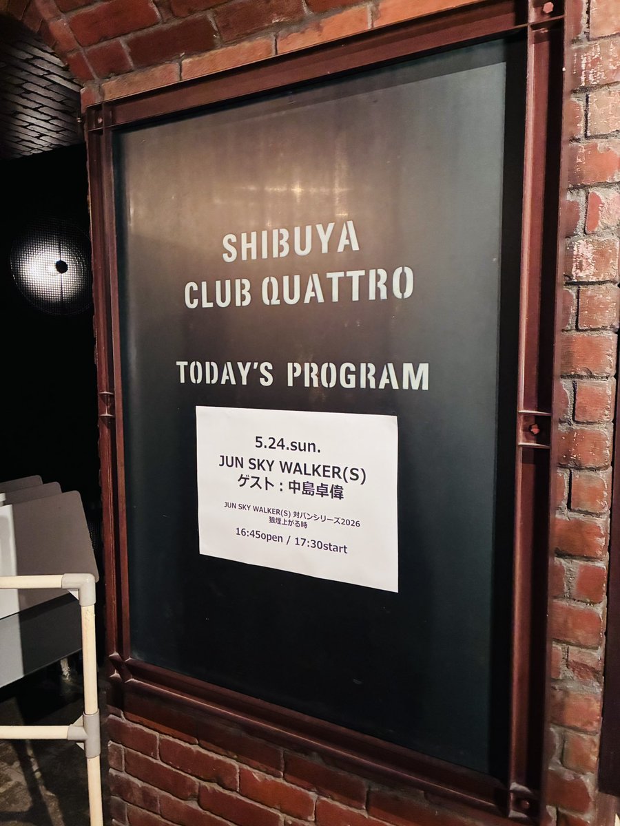 タップ★ tweet media