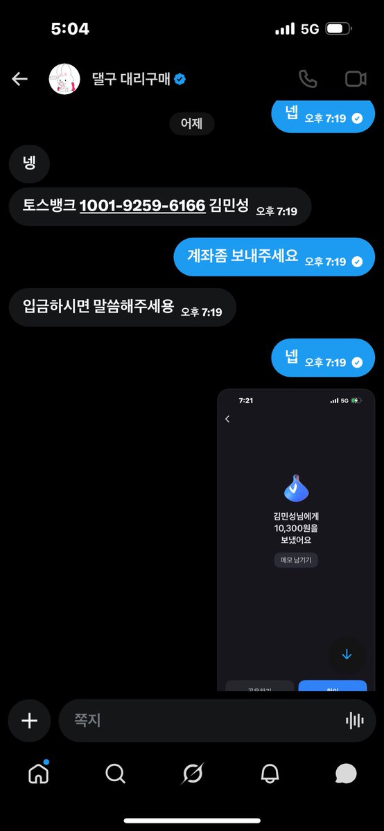 ㅇㅇㅇ tweet media