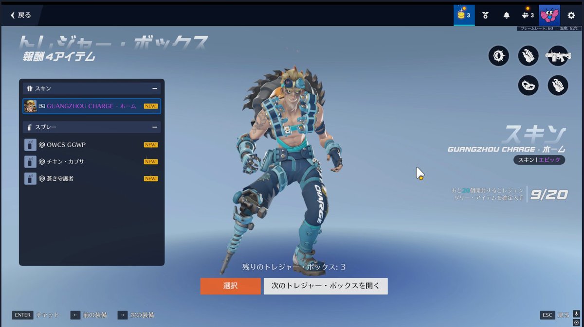 はちぶ音符 tweet media