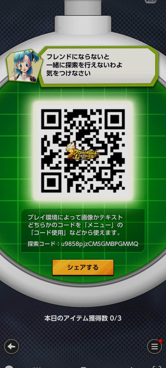 ジーニアス tweet media