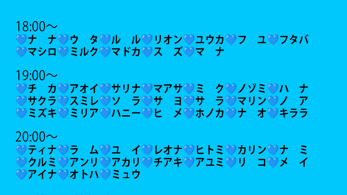 apollo1_splash's tweet photo. 5/26（TUE）

🤩新たな告知🎙️は　後ほど。

本日も18:00より
Splashの女の子達はB1Fで勤務しております
元気に皆さまをお待ちしております！！

『うーーーぇるかむ　とぅーーー　Splash💦🌈』

#splash
#ショーパブ
#大阪ショーパブ https://t.co/tIjDumaIh0