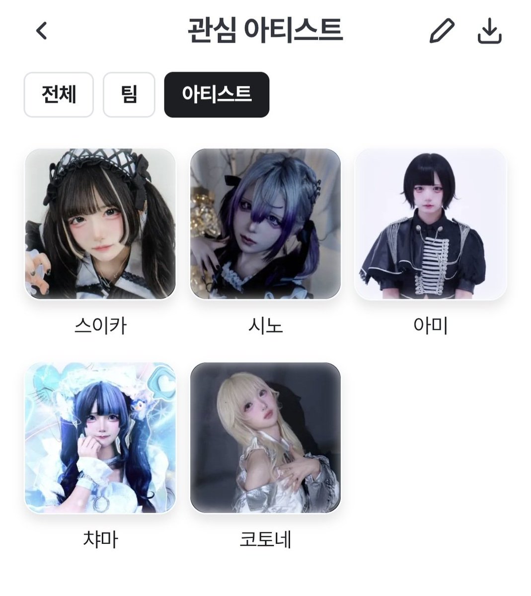 해파리 tweet media
