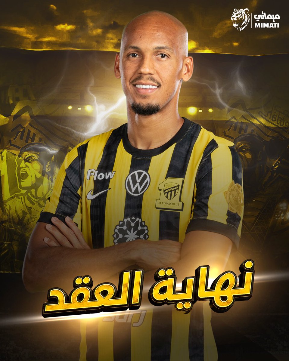 ميماتي tweet media