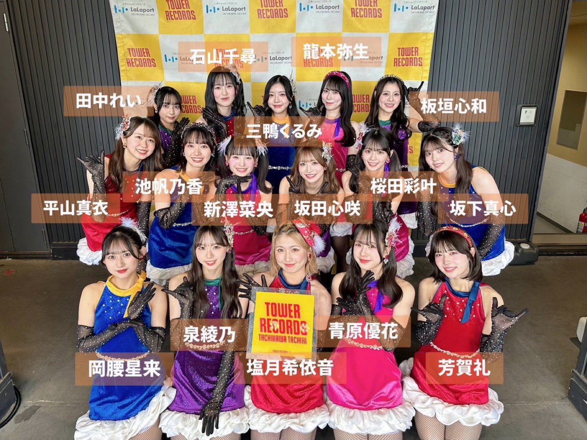 NMB48 Official tweet media