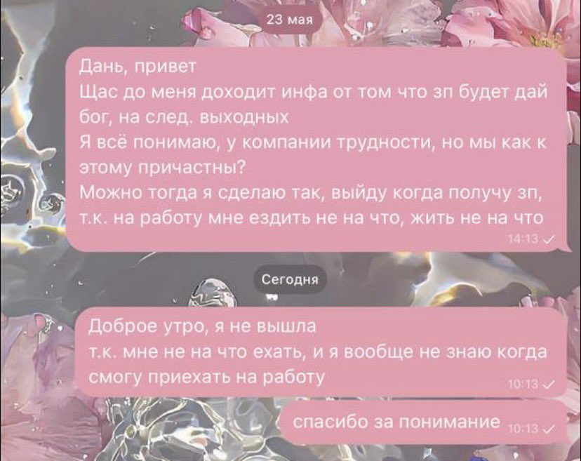 гнездо декабрьской змеи tweet media