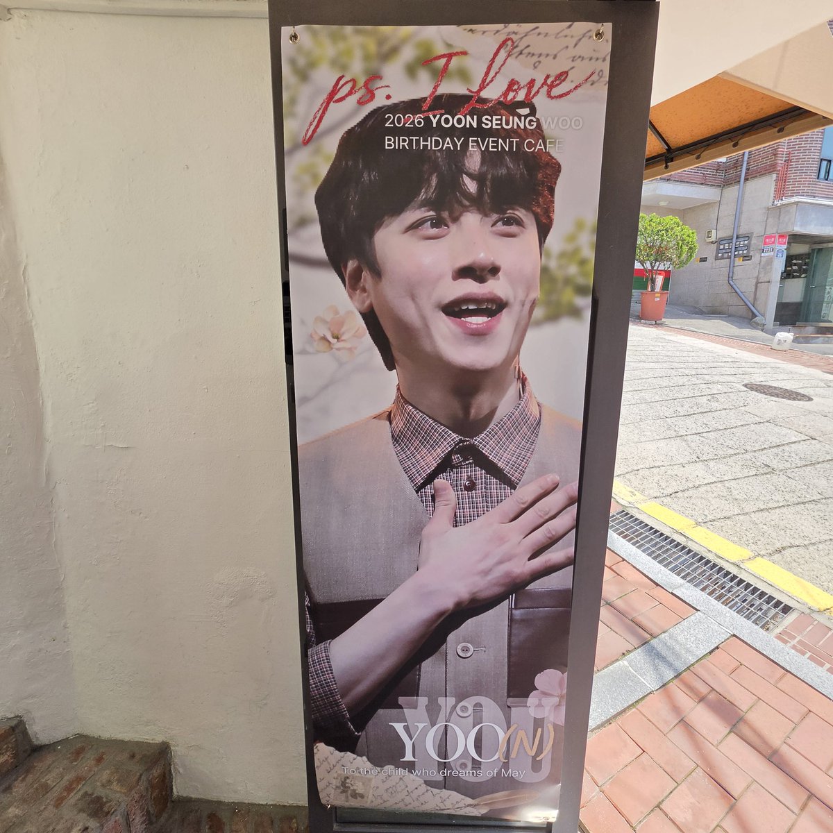 Jeolmi_0's tweet photo. 이벤카페 마지막날 방문했는데
너무 아기자기하게 잘 꾸며져있고 음료도 너무 맛있고 특전도 너무 예뻤어요☺️
#T0_SW
#5월의_꿈을_꾸는_승우야
#ps_I_LOVE_YOO_N https://t.co/WKNNqcy0Hj