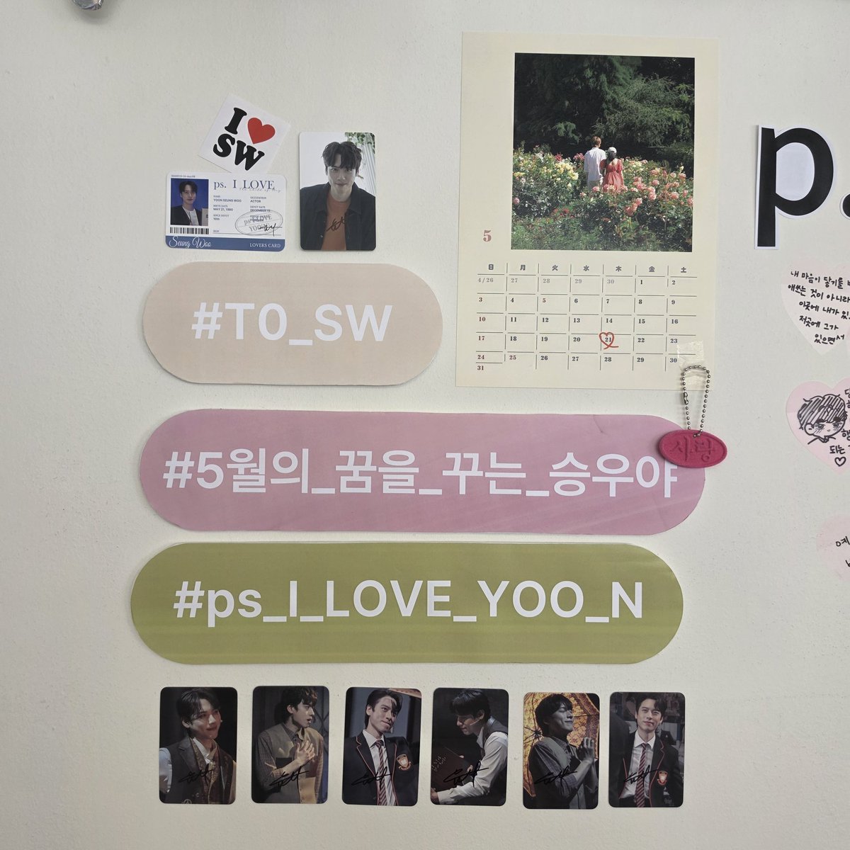 Jeolmi_0's tweet photo. 이벤카페 마지막날 방문했는데
너무 아기자기하게 잘 꾸며져있고 음료도 너무 맛있고 특전도 너무 예뻤어요☺️
#T0_SW
#5월의_꿈을_꾸는_승우야
#ps_I_LOVE_YOO_N https://t.co/WKNNqcy0Hj