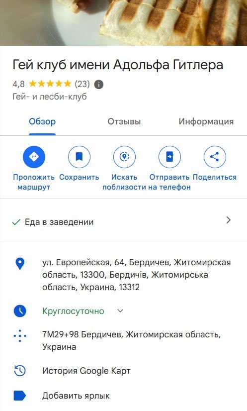 Polyak tweet media