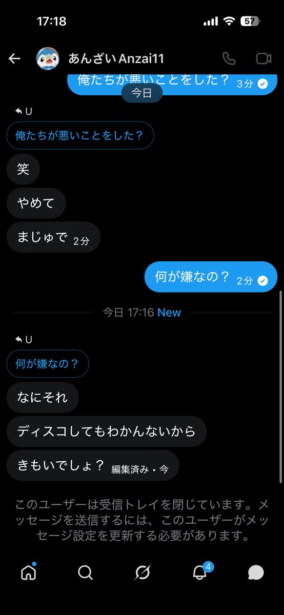 Ultra_5528's tweet photo. 韓国には話し合う文化がないらしい @anzai11_ https://t.co/B3TNEQwKqW