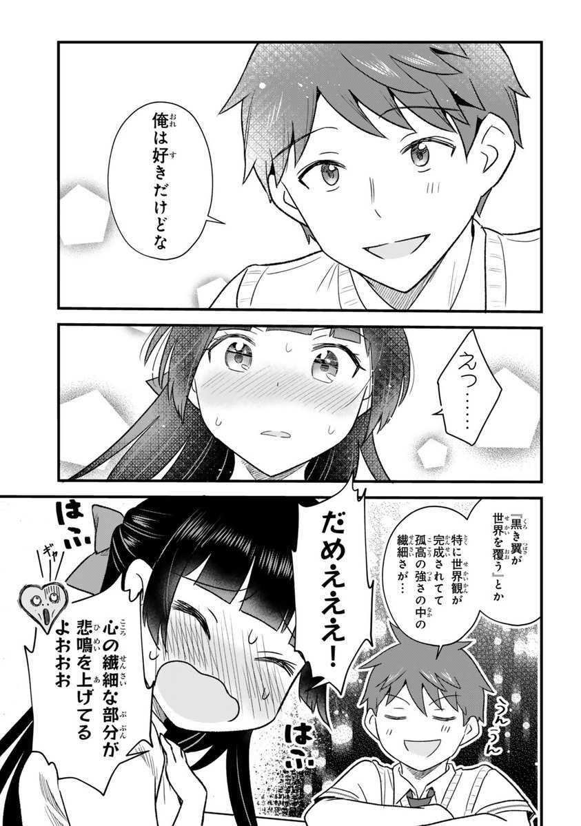 (2/2) 