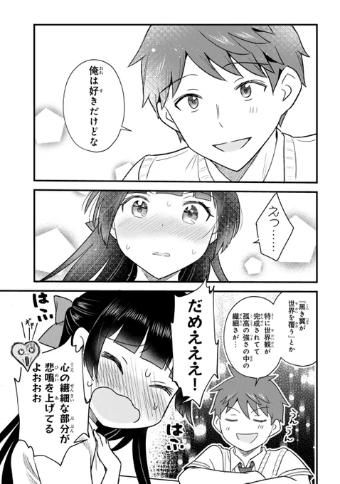 (2/2) 