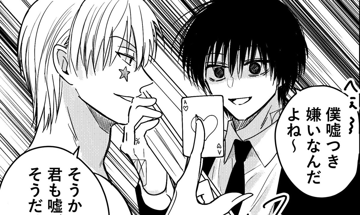 HxH❌SKDY クロスオーバー
(なんでも許せる人向け)

🃏がXにはじかれてしまったので全体は支部にUPしてます
(全3ページ)
https://t.co/hJBH8f5g41 