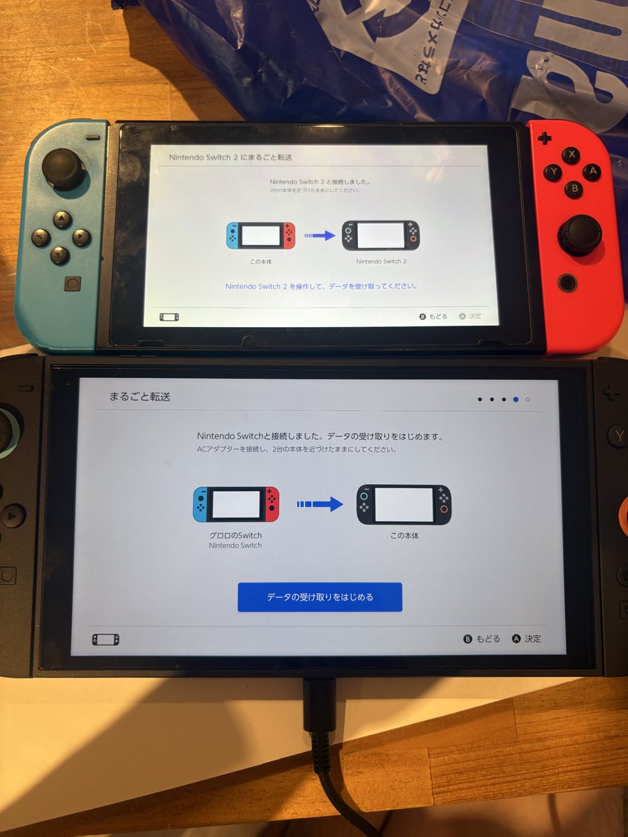 blastlast's tweet photo. 駆け込み需要てやつ https://t.co/FSCUaTxLYa