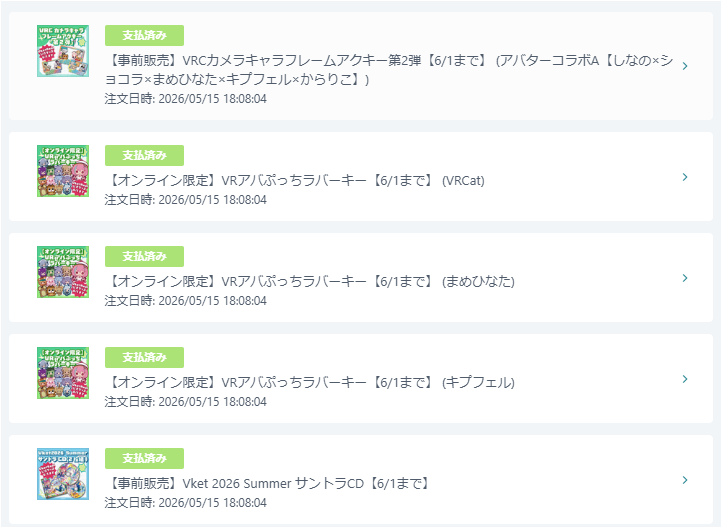 へけ☀️ tweet media
