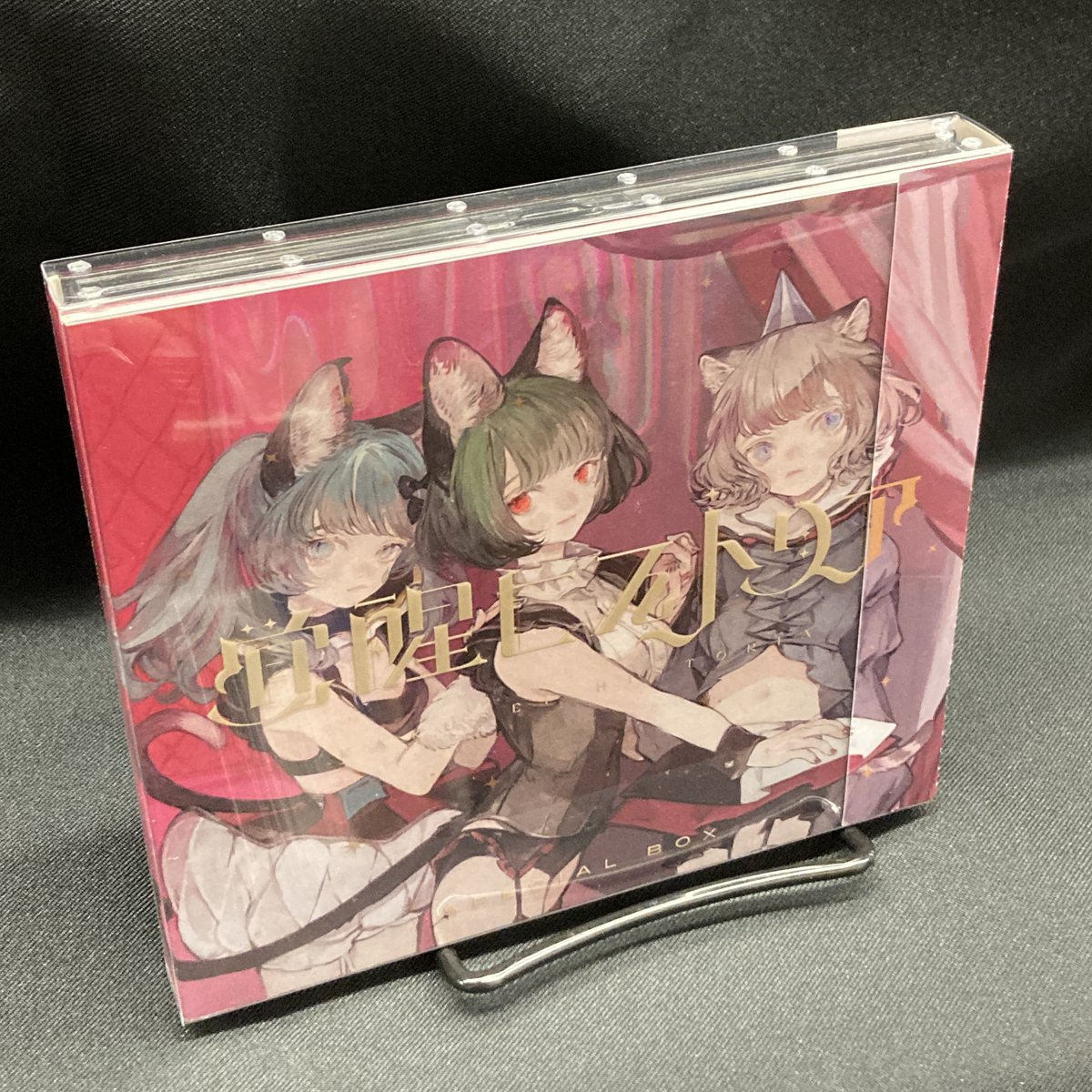 メルカリShops出品しました！〗 【中古】【2CD】 VALIS 覚醒ヒストリア